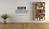 Allah Ungal Thotram I Allah I Muslim I Islamic I Thiru Quran I Quran Tamil verse Series Wall Decal