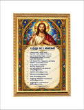 Jesus Christ I Tamil Ten Commandments I Tamil Bible Quote I Exodus 20 I Pathu Kattalaigal I Spiritual I Wall Poster/Frame