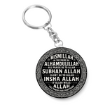 Bismillah I Allah I Islamic I Muslim I  Key Chain