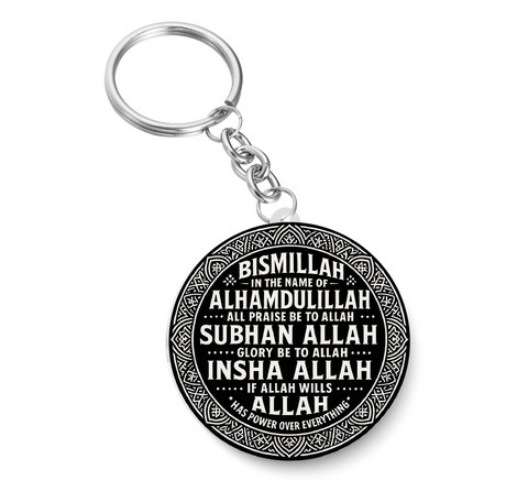 Bismillah I Allah I Islamic I Muslim I  Key Chain