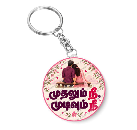 Muthalum Nee Mudivum Nee I Mudhal Nee Mudivum Nee I Love I Tamil Romance Quote I Key Chain