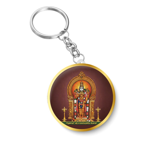 Siruvapuri Murugan Sri Balasubramanya Swamy I Siruvapuri Arulmigu Balasubramanya Swamy Temple I Spiritual I Key Chain