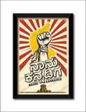 Naanu Kannadiga I Karnataka I Karnataka Rajyotsava I KA I Wall Poster / Frames