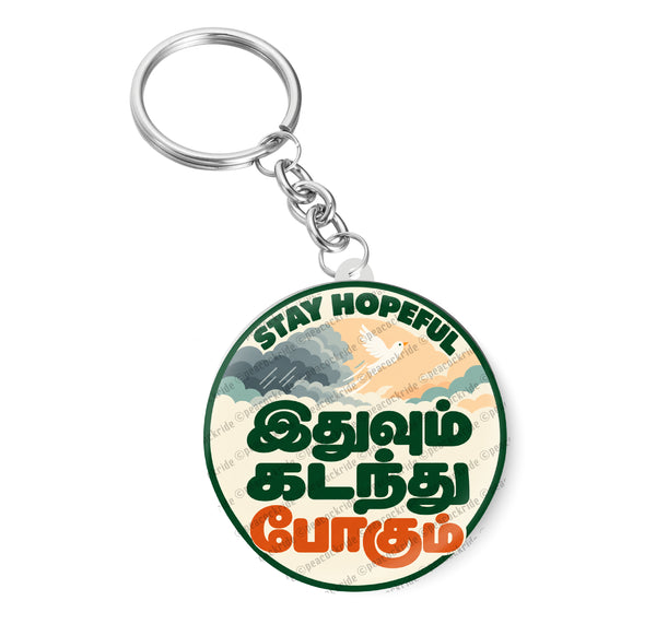Stay Hopeful I Idhuvum Kadandhu Pogum I Tamil Motivational Quote I Key Chain