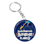 Nambinaal Naalai Undu I Tamil Motivational Quote I Key Chain