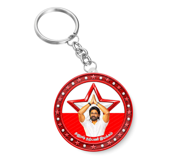 Dhanush Rasigar Narpani Iyakkam I Dhanush WelfareAssociation I Key Chain