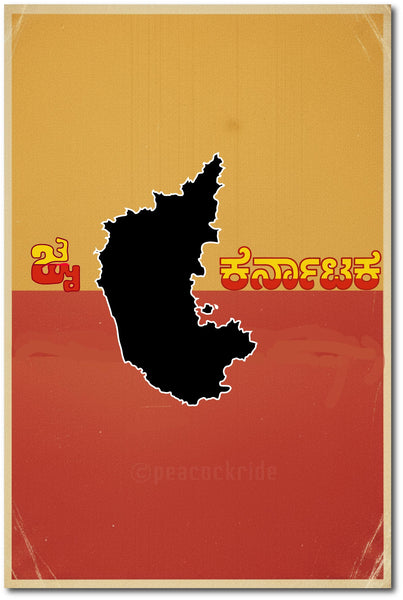 Karnataka I KA I Naanu Kannadiga I  Wall Poster / Frames