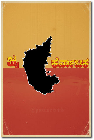 Karnataka I KA I Naanu Kannadiga I  Wall Poster / Frames
