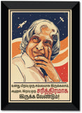 APJ Abdul Kalam I Unathu Perapu Oru Sambavamaga Irugalam I Kalam I Abdul Kalam I Inspirational Tamil Quote I Wall Poster / Frame