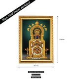 Shri Subrahmanya I Kukke Shri Subrahmanya Temple I Kukke I Karnataka I Wall Poster