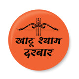 Khatoo I Khatu Shyam I Khatu Shyam Ji Quote I Rajasthan I Fridge Magnet