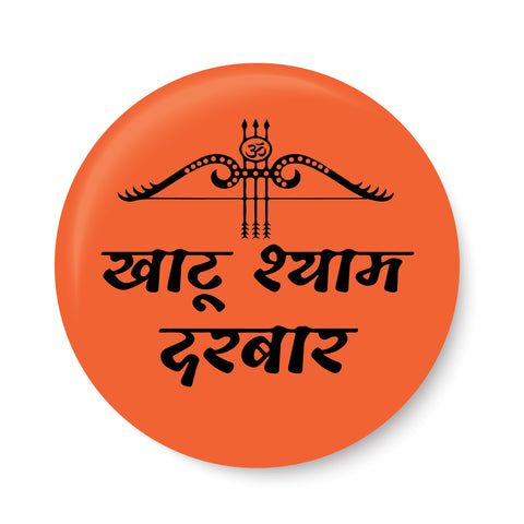 Khatoo I Khatu Shyam I Khatu Shyam Ji Quote I Rajasthan I Fridge Magnet