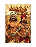 Maruthu Brothers I Maruthu Vamsam I Marudhu Pandiyars I Sivagangai I Freedom Fighter I Tamil Nadu I Wall Poster