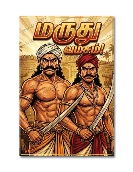 Maruthu Brothers I Maruthu Vamsam I Marudhu Pandiyars I Sivagangai I Freedom Fighter I Tamil Nadu I Wall Poster