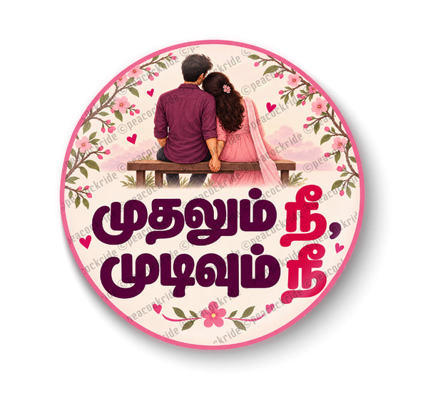 Muthalum Nee Mudivum Nee I Mudhal Nee Mudivum Nee I Love I Tamil Romance Quote I Pin Badge