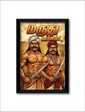 Maruthu Brothers I Maruthu Vamsam I Marudhu Pandiyars I Sivagangai I Freedom Fighter I Tamil Nadu I Wall Poster