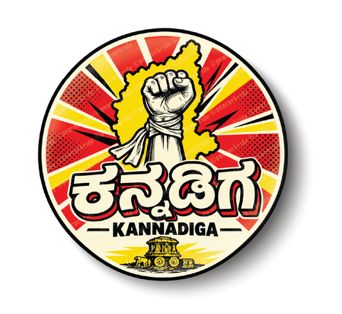 Kannadiga I Naanu Kannadiga I Karnataka I Karnataka Rajyotsava I KA I Fridge Magnet