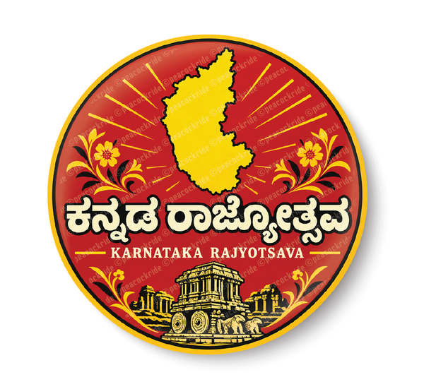 Karnataka Rajyotsava I Kannadiga I Naanu Kannadiga I Karnataka I KA I Pin Badge