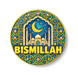 Bismillah I Islamic I Muslim I Spiritual I Fridge Magnet