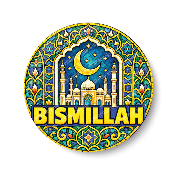 Bismillah I Islamic I Muslim I Spiritual I Fridge Magnet
