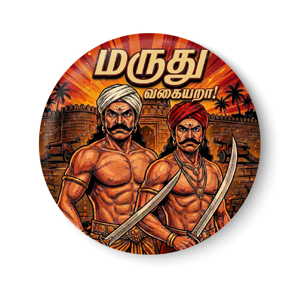 Maruthu Brothers I Maruthu Vagaira I Marudhu Pandiyars I Kalaiyar Kovil I Sivagangai I Freedom Fighter I Tamil Nadu I Fridge Magnet