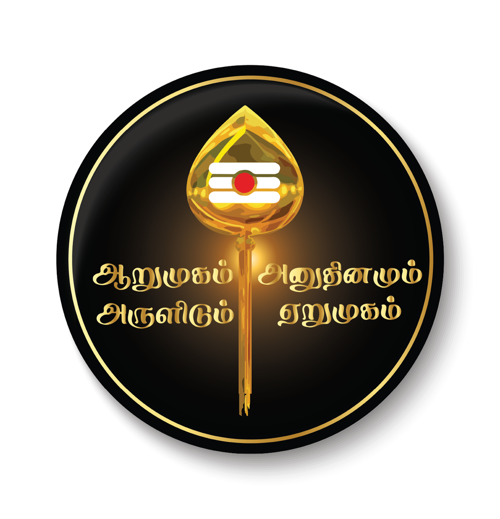 Logotipo De Muruga Murugan Vel Sticker