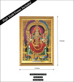 Trichy Samayapuram Mariamman I Mariyamman I Arulmigu Mariamman Temple I Spiritual I Wall Poster / Frames
