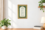 Guidance From The Quran I AI -An'am 6:151-153 I Allah I Masha Allah I Islamic I Quran Quote I Spiritual I Wall Poster
