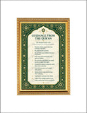 Guidance From The Quran I AI -An'am 6:151-153 I Allah I Masha Allah I Islamic I Quran Quote I Spiritual I Wall Poster