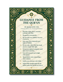 Guidance From The Quran I AI -An'am 6:151-153 I Allah I Masha Allah I Islamic I Quran Quote I Spiritual I Wall Poster
