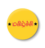 Magilchi Fridge Magnet