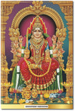 Trichy Samayapuram Mariamman I Mariyamman I Arulmigu Mariamman Temple I Spiritual I Wall Poster / Frames