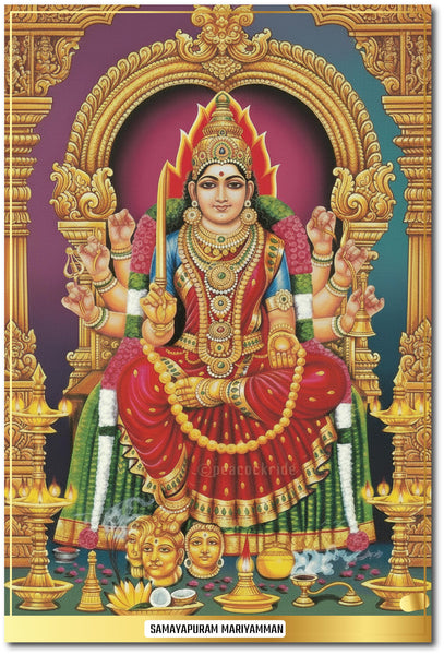 Trichy Samayapuram Mariamman I Mariyamman I Arulmigu Mariamman Temple I Spiritual I Wall Poster / Frames