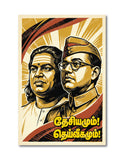 Muthuramalinga Thevar Netaji Subhas Chandra Bose I Nethaji Desiyamum Deivigamum I Freedom Fighter I Wall Poster