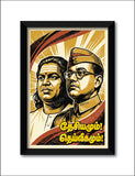 Muthuramalinga Thevar Netaji Subhas Chandra Bose I Nethaji Desiyamum Deivigamum I Freedom Fighter I Wall Poster