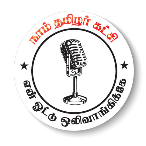 Vote for your Party I Naam Tamilar Katchi I NTK I Party Symbols Pin Badge