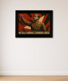 Netaji Subhas Chandra Bose I Leader of INA I Freedom Fighter I  Wall Poster / Frame