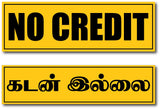 No Credit I Kadan illai I Shop I Wall Sticker