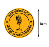 Naam Tamilar Katchi I NTK I Seeman I Party Symbols I Bike Sticker