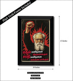 Periyar I Matham Manithanai Mirugam Aakum I Tamil Quote I Dravidian Periyar quote  I Wall Poster / Frames