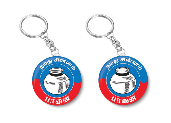 Namathu Chinnam Paanai I Viduthalai Chiruthaigal Katchi I VCK I Thirumavalavan I Thiruma Election Key Chain Pack of 2 No's