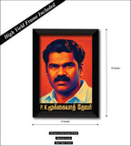 PK Mookiah Thevar I Mookiah Devar I Muthuramalinga Thevar I All India Forward Bloc I AIFB I Wall Poster / Frames
