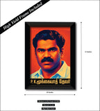 PK Mookiah Thevar I Mookiah Devar I Muthuramalinga Thevar I All India Forward Bloc I AIFB I Wall Poster / Frames