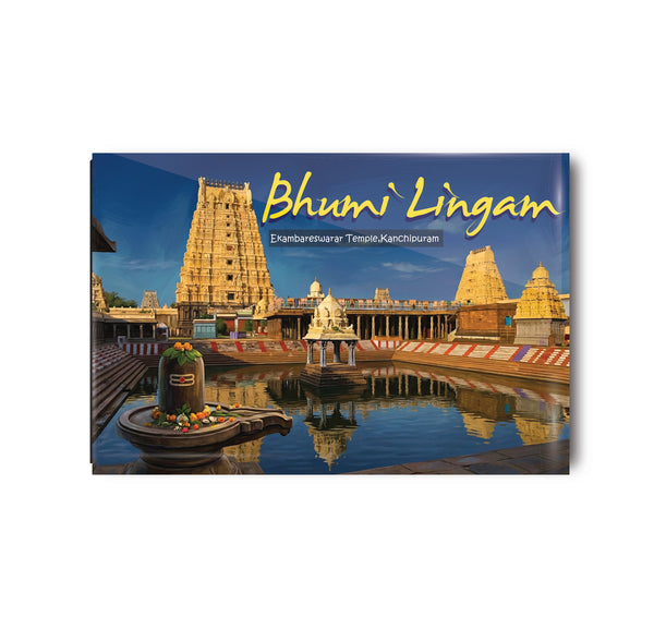 Bhumi Lingam I Ekambareswarar Temple I Kanchipuram I Tamil Nadu I Spiritual I Souvenir I Travel Memories I Fridge Magnet