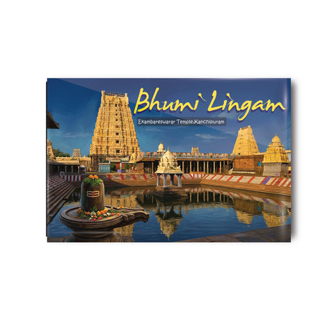Bhumi Lingam I Ekambareswarar Temple I Kanchipuram I Tamil Nadu I Spiritual I Souvenir I Travel Memories I Fridge Magnet