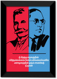 Rettamalai Srinivasan Ambedkar I Rettamalai I BR Ambedkar I Tamil Quote I Wall Poster/Frame