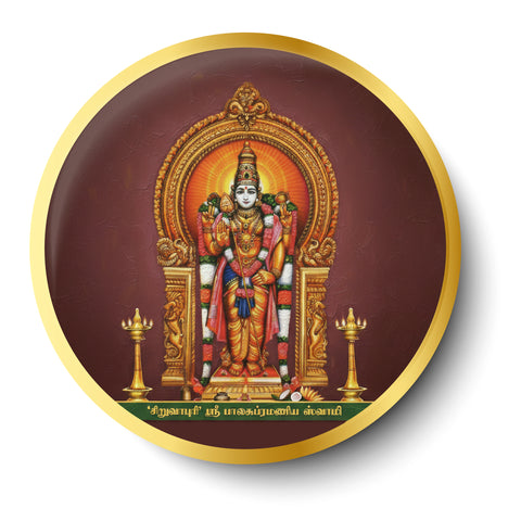 Siruvapuri Murugan Sri Balasubramanya Swamy I Siruvapuri Arulmigu Balasubramanya Swamy Temple I Spiritual I Pin Badge