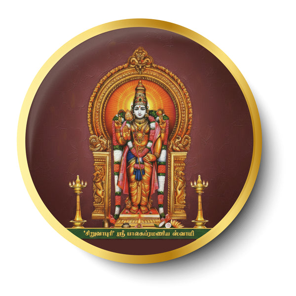 Siruvapuri Muruan Sri Balasubramanya Swamy I Siruvapuri Arulmigu Balasubramanya Swamy Temple I Spiritual I Fridge Magnet