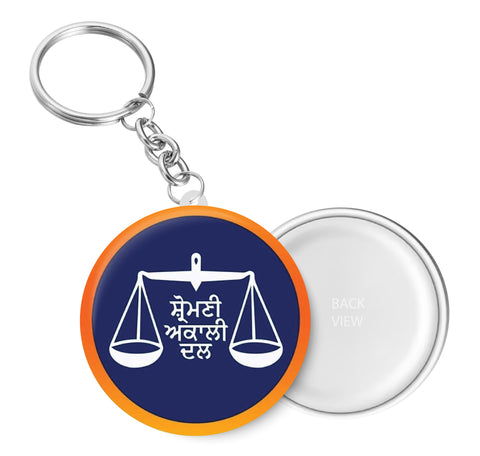Shiromani Akali Dal I SAD I Punjab I Key Chain