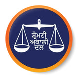 Shiromani Akali Dal I SAD I Punjab I Pin Badge